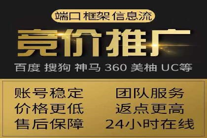 百度推广代理商助力企业实现精准营销