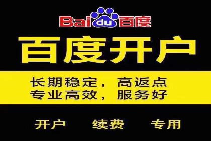 竞价广告的奥秘：网络推广在医疗行业的成功案例