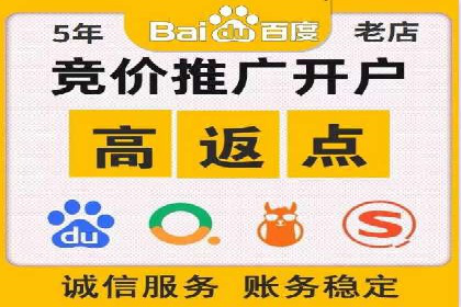 百度推广费用如何计算？看这五个行业案例就明白