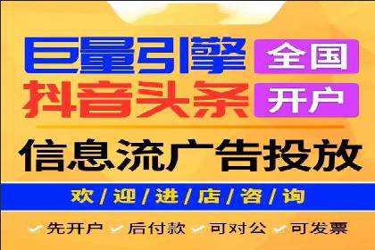 百度竞价托管运营助力品牌知名度提升案例