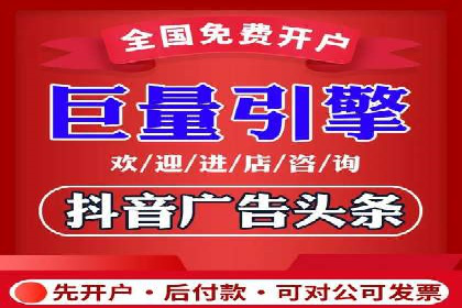某大型平台开户返点效果评估报告
